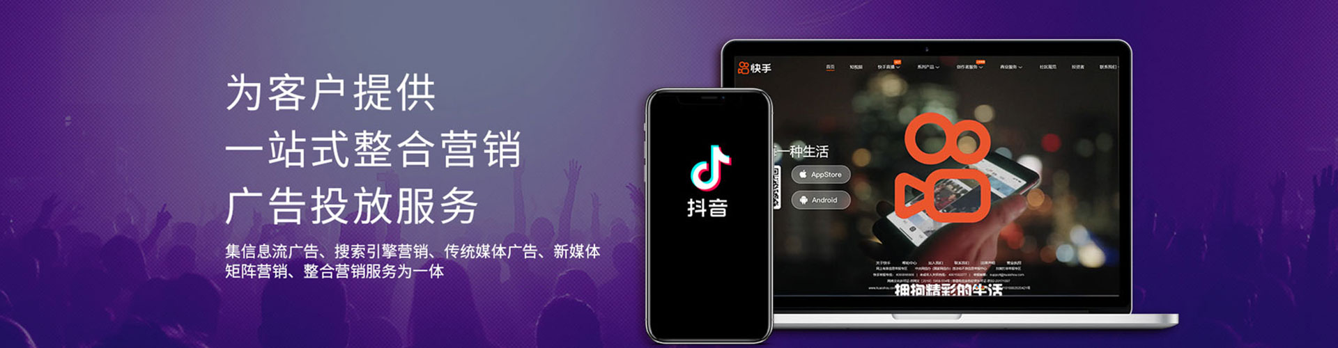 林芝微博信息流