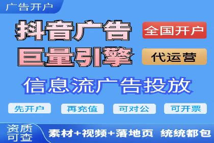 解析百度竞价排名的效果评估与优化方法
